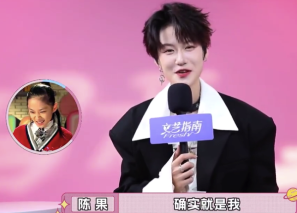 蚂蚁策略 陈果回应和宋亚轩旧照被考古大方认下！