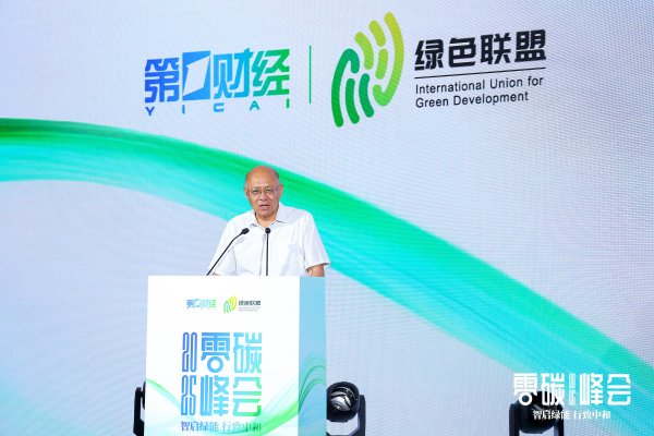 七星策略 范霁红：如果实现区域供热系统的低碳化转型 利用现有技术的推进就可以实现在2030年减少碳排放1.2亿