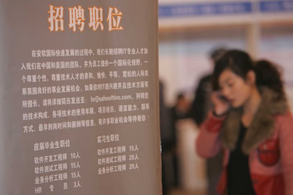 至德投资 陈茂波称深港穗创新集群排名将更亮眼